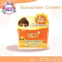 ราคา ME D - Sunscreen Cream SPF50+PA+++/7g. (27213159985)