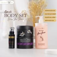 ราคา เซ็ตบำรุงผิว เซ็ตขาวX3 SecretMe(พร้อมขวดปั้ม) (21390968350)