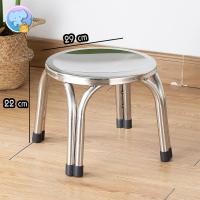 ราคา เก้าอี้สตูลสแตนเลส สูง 22 cm รุ่น ทรงกลม-ขาคู่ (25129716587)