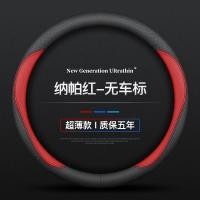 ราคา ฝาครอบพวงมาลัยหนัง BMW X1X2X3X4X5X6X7 ใหม่ 5 Series 3 Series GT2 Series 4 Series 1 Series 7 Series ฝาครอบมือจับรถ (44214980558)