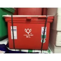 ราคา ถังแช่น้ำแข็ง ขนาด 80-130 ลิตร (3168299211)