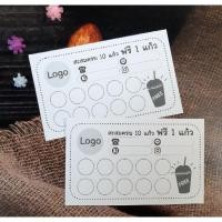 ราคา DW-010 บัตรสะสมแต้ม แบรนด์คุณเอง เพิ่มชื่อร้าน Tel. Line FB IG QR Code ได้เลยจ้า (7784457588)