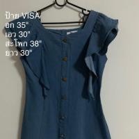 ราคา เดรสสั้นยีนส์ ป้าย visa (2869666373)