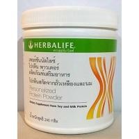 ราคา เฮอร์บาไลฟ์ พีพีพี เพอร์ซันนัลไลซ์ โปรตีน พาวเดอร์ (4671026086)
