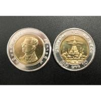 ราคา เหรียญ 10 บาท ปี 2548(โลหะสองสี) พ.ศ.2548 สภาพใม่ผ่านใช้งาน (10910951951)