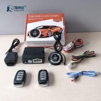 ราคา Kaiqisheng อุปกรณ์กันขโมยรถยนต์แบบติดตั้งประเภทสากลเหมาะสําหรับ Toyota Honda Nissan Mitsubishi Modified One-C (41068120675)