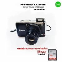 ราคา Canon Powershot SX230 HS Used camera 12.1MP 14X Lens Full HD Macro 5cm กล้องคอมแพค สเปคสูง มือสองคุณภาพดี ประกัน3เดือน (22217365166)