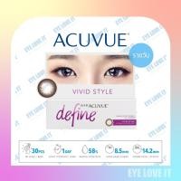 ราคา ACUVUE 1 Day Define ( Vivid Style )แอคคิววิว ดีไฟน์ เลนส์รายวัน (6626309033)