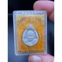 ราคา พระผงรูปเหมือนทรงหยดน้ำ ญสส. 80 พรรษา สมเด็จพระญาณสังวร สมเด็จพระสังฆราช วัดบวรนิเวศวิหาร ปี 2536 (24608479630)