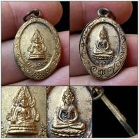 ราคา เหรียญพระพุทธชินราช หลังพระประจำวันพฤหัส เนื้อทองฝาบาตรเก่า ประมาณปี2510+ (19175493131)