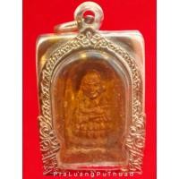ราคา พระหลวงปู่ทวดรุ่นซุ้มโบราณ เนื้อว่านสบู่เลือด 2544 กรอบเดิมวัด รับประกันแท้ตลอดชีพ (10039663532)