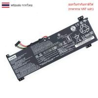 ราคา แบตเตอรี่โน๊ตบุ๊ค(แท้) L20C3PC2 L20D3PC2 ใส่ Lenovo Ideapad Gaming 3i 3-15ACH6 3-15IHU6 L360-15 (29988396955)