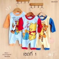 ราคา ชุดหมีขายาว แพค 3 ตัว ลายหมีพูห์✨ (1538375914)