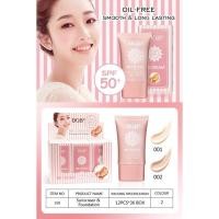 ราคา 158 ครีมรองพื้นบีบี BB CREAM รองพื้นผสมกันแดด ครีมกันแดด ครีมรองพื้นติดทนนาน รองพื้นบีบีปราศจากน้ำมัน SPF50+ (14973701920)