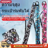 ราคา กระเป๋าตกปลา140 ซม. กระเป๋าใส่อุปกรณ์ตกปลา ซองคันเบ็ด กระเป๋าใส่คันเบ็ด รุ่นลายพราง สีฟ้า สีชมพู,140/120cm ถุงใส่คัน (29078301565)