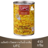 ราคา ยูเอฟซี ข้าวโพดหวานชนิดเมล็ดในน้ำเกลือ 410 กรัม UFC Kernel Sweet Corn In Brine 410 g. / ข้าวโพดแกะ (29603240146)