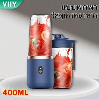 ราคา เครื่องปั่น เครื่องปั่นน้ำผลไม้ ปั่นน้ำแข็ง เครื่องปั่นน้ำ เครื่องปั่นผลไม้ เครื่องปั่นพกพา เครื่องปั่นเอนกประสงค์ (24931376567)