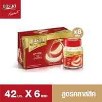ราคา แบรนด์ รังนกแท้ สูตรคลาสสิค 42 มล. x 6 ขวด x 8 แพค (ยกลัง) (17322476733)