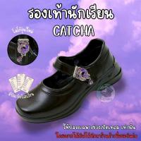 ราคา รองเท้านักเรียนหญิง CATCHA แคทช่า รองเท้านักเรียนเด็กหญิง รุ่นใหม่(CAT02) (1610681848)