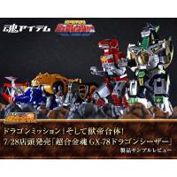 ราคา SOC GX-78 Dragon Caesar (5053657694)