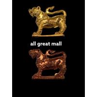 ราคา เสืออาคม พยัคฆราช เสาร์ 5 หลวงพ่อสมชาย วัดปริวาส แท้100% (12193688355)