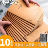 ราคา นักเรียนประถมการจําแนกหนังสืออ่านโน๊ตบุ๊คแพคเกจโน๊ตบุ๊คคอลเลกชันน้ําผึ้งนอกหลักสูตรทุกวัน10หนังสือขุดบันทึกอ่านหนังสือขุด FQHO (42214393142)