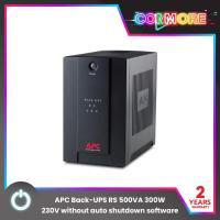ราคา APC Back-UPS RS 500VA (เครื่องสำรองไฟ) กำลังไฟ 300W, 230V ระบบ Line Interactive ป้องกัน ไฟตก ไฟเกิน (22702283129)