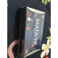 ราคา ยาลดน้ำหนักmataneของแท้มีอย (4845582830)