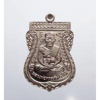 ราคา พ่อท่านเขียว วัดห้วยเงาะ หลวงปู่ทวด เลื่อนสมณศักดิ์ 57 กล่องเดิม (KP2229) (18374493319)