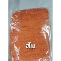 ราคา เชือกร่มถักกระเป๋า(2มิล)500g (25203177197)