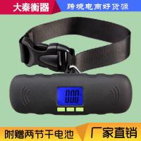 ราคา เครื่องชั่งแบบพกพา เครื่องชั่งกระเป๋าเดินทางอิเล็กทรอนิกส์ขนาดเล็ก เครื่องชั่งรูปตัว T แบบพกพา 40KG เครื่องชั่งกระเป๋าเดินทาง สายรัด เครื่องชั่งห่อขนาดเล็ก (44264884667)