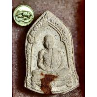 ราคา พระผง 6 รอบ หลวงพ่อเกษม เขมโก สร้างปี 2526 พร้อมเหรียญหนูพิมพ์เล็ก นำโชค (29054679942)