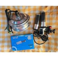 ราคา ชุดแปลงจักรยานไฟฟ้า ล้อหน้า Front Wheel Hub Motor 36/48V 250W Electric Bike Conversion Kit มอเตอร์ดุมล้อ มือสอง (21331785499)