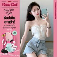 ราคา เสื้อเกาะอกไหมพรม อกแต่งเข็มกลัดโบว์ใหญ่ ถอดออกได้ 2 สี (28225061908)