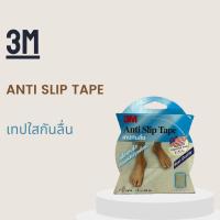 ราคา 3M Anti Slip Tape เทปใสกันลื่น (18232274283)