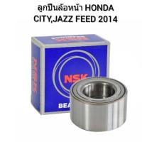 ราคา ลูกปืนล้อหน้า HONDA CITY, JAZZ, FREED ปี 2013-2017 ลูกปืนล้อ ซิตี้ แจ๊ส ฟรีด 2013(ใช้ได้กับABSและไม่ABS) (2327710307)