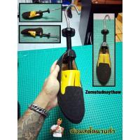 ราคา หุ่นขยายรองเท้า ตัวขยายรองเท้า ขยายไซด์ ซ่อมสตั๊ดนายถั่ว (17072927530)