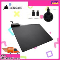 ราคา แผ่นรองเม้า แผ่นรองเมาส์เกมมิ่ง CORSAIR MM1000 Qi® Wireless Charging Mouse Pad รับประกัน 6 เดือน (21827731503)