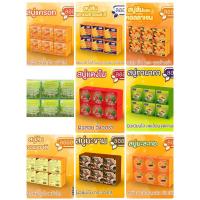 ราคา ยกลังสบู่ส้ม สบู่แครอท สบู่มะละกอ สบู่แตงโม สบู่มะขาม สบู่ทานาคา (27958856649)