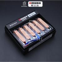 ราคา OMUDA กรรไกรตัดเล็บ พร้อมตะไบในตัว สี rose gold No.2015 (25929845772)