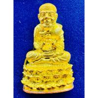 ราคา หลวงปู่ทวด กริ่งรูปเหมือนหลวงปู่ทวดนิ้วกระดก ญสส. 100ปี สมเด็จพระสังฆราช เนื้อทองทิพย์ สูง 1.5นิ้ว (25006123797)