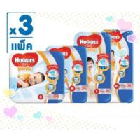 ราคา **ขายยกลัง3ห่อ**HUGGIES Dry Pants (5234968396)