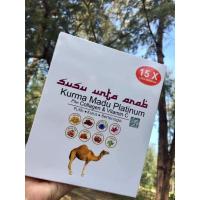ราคา นมอูฐผสมสมุนไพร10กว่าชนิด 20ซอง (7153910500)