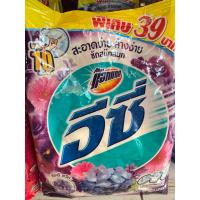 ราคา ผงซักฟอก แอทแทคอีซี่ กลิ่นเซ็กซี่ สวีท (40811004121)