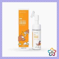 ราคา Jungle Monster Waterless Foot Cleanser สําหรับสุนัข 150ml (27266294688)
