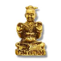 ราคา MUT[88]กุมารทองนั่งกวักมหาลาภ หลวงปู่คำบุ เนื้อทองเหลือง ผ่านพิธีปลุกเสกแล้วเรียกเงินทองโชคลาภให้เข้ามาหาผู้บูชา (22870811588)