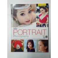 ราคา หนังสือถ่ายภาพ ทีเด็ด Portrait Photography (15598146780)