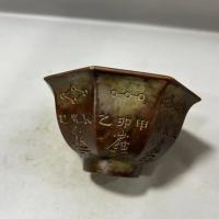 ราคา โบราณย้อนยุคโบราณของเบ็ดเตล็ดสวรรค์แห้งโลกสาขาซุบซิบถ้วยน้ําชาเครื่องประดับโชคดีของสะสมเครื่องประดับชามขนาดเล็ก8.87 (26790101857)