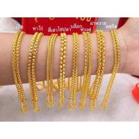 ราคา สร้อยคอเศษทอง หนัก 1 บาท. (21981788232)