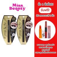 ราคา Lifeford eyeliner hi-precise eye pen ไลฟ์ฟอร์ด ปารีส ไฮ-พรีไซน์ อาย เพ็น อายไลน์เนอร์ (1889229504)